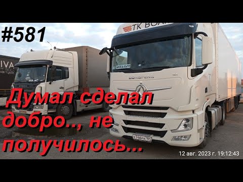 581 Что такое Дорожная сеть