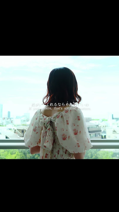 感情を沢山込めて「本当だよ/ナツノセ」歌ってみた【こはならむ】#shorts
