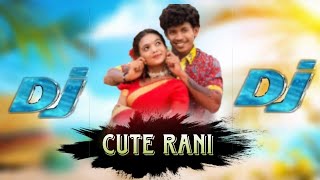 Cute Rani l full video song l Sambapuri Dj DHANESWAR Song l