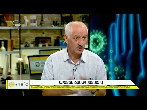 ზაფხულის სეზონის დაავადებები