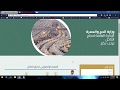 تحميل وتثبيت برنامج Auto Fill لتسهيل عملية الحجز للحج (الجزء الأول) 2017