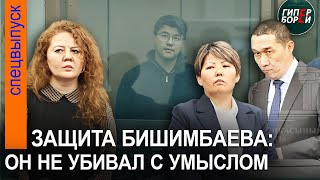 Адвокаты подсудимого: «Наш подзащитный не уbивал с умыслом и особой жест@костью». 3 мая, часть 1