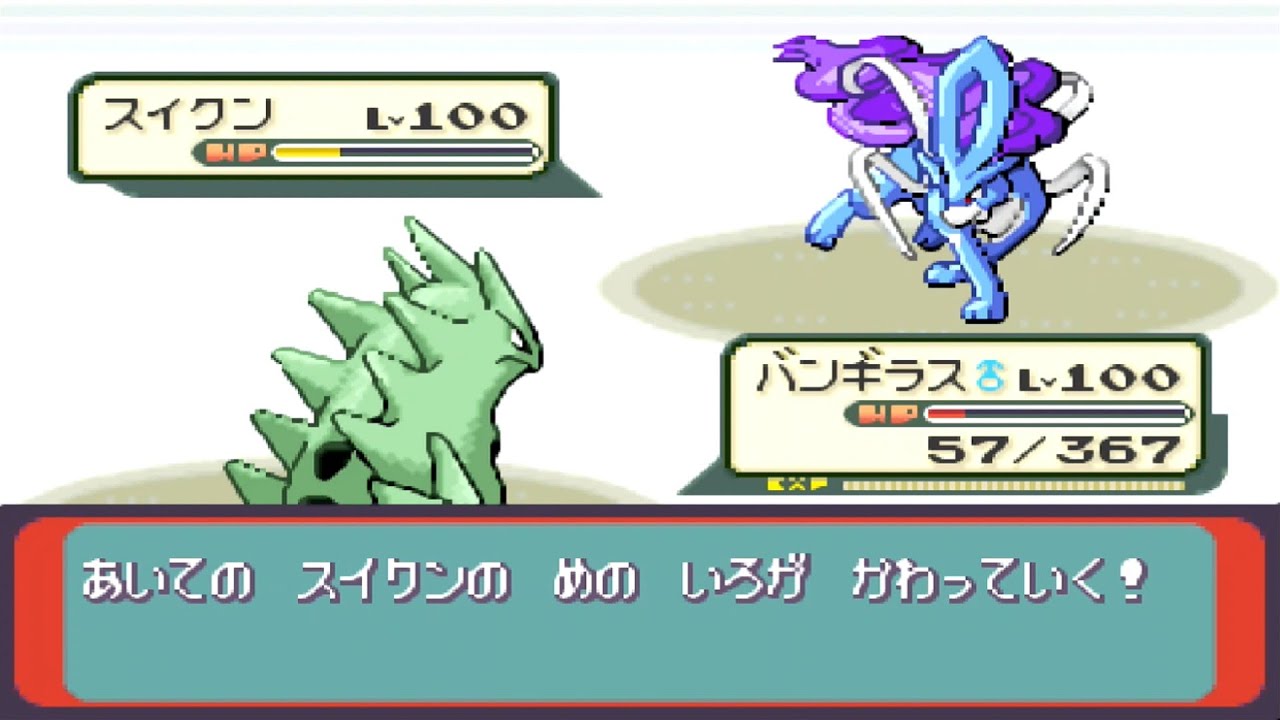 【バンギラスは正面から見たい】グリーンVSフロンティアブレーン【ポケモン エメラルド】