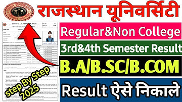 Uniraj 3rd& 4th Semester Result 2025 // Rajasthan University Semester Result 2025