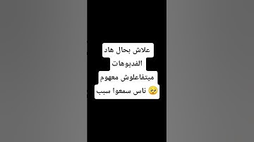 #علاء_عقل #سورة_يس #اكسبلور #القرآن_الكريم #القارئ_عبد_الرحمن_السديس #storytime #لايك
