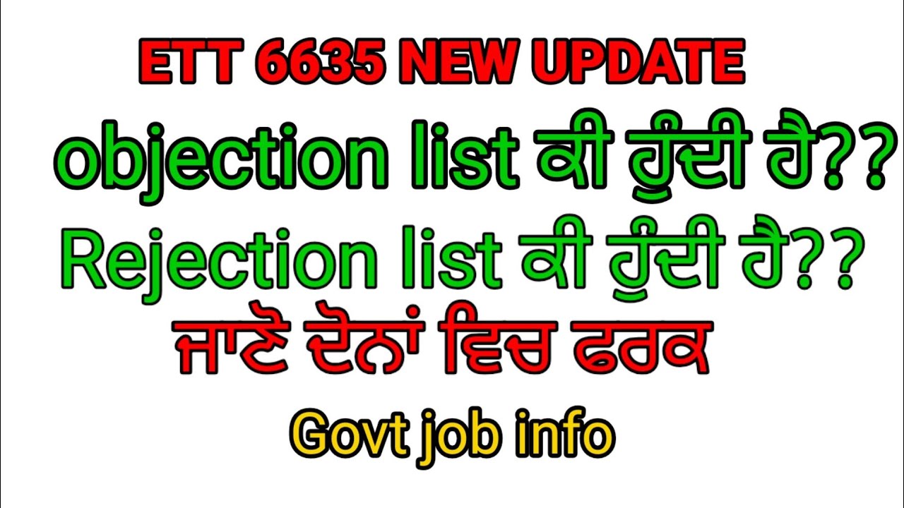 objection list 6635 | Ett 6635 new update | 6635 ett post update | 6635 new update | 6635 secondlist