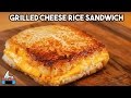 How to Make Grilled Cheese Rice Burger (Recipe)