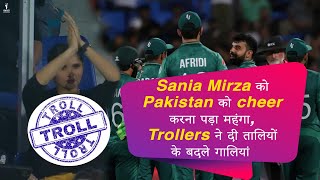 Pakistan को Support करना Sania को क्यों पड़ा भारी? हो गई बड़ी गलती screenshot 4