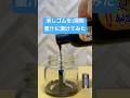 消しゴムを1週間墨汁に漬けてみた #shorts #おもしろ動画 #funnyvideo #やってみた