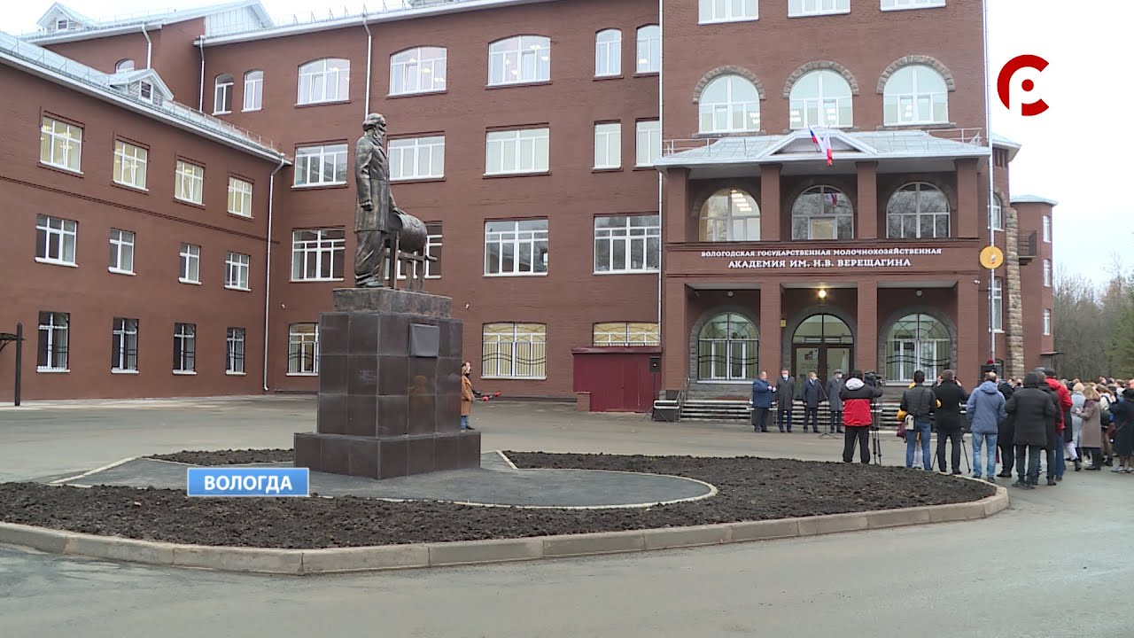 Открытие корпуса ВГМХА им. Верещагина - YouTube