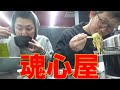 【飯テロ】夜中にみんなで家系らーめんを食べる