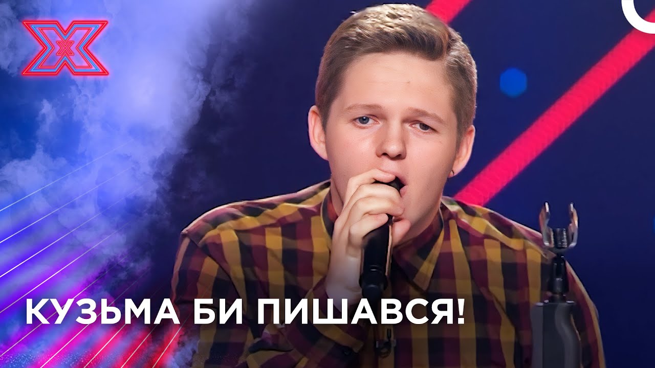 そこら辺の人 Вадим заспівав 