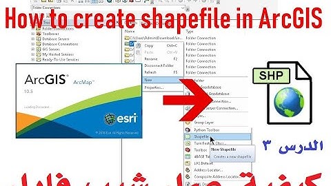الدرس1 : كيفية انشاء ملفShapefiles 2021 و رسم خارطة من شيب فايل Arc GIS ArcMap  Creating Shapefiles
