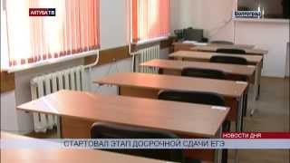 Перед сдачей ЕГЭ кабинет проверили с собаками(, 2014-04-21T16:41:50.000Z)
