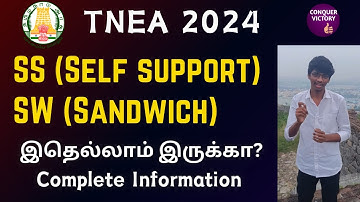 SS(Self Support) and SW(Sandwich) Courses | Fees | Choice List | TNEA 2024 - Choice Filling