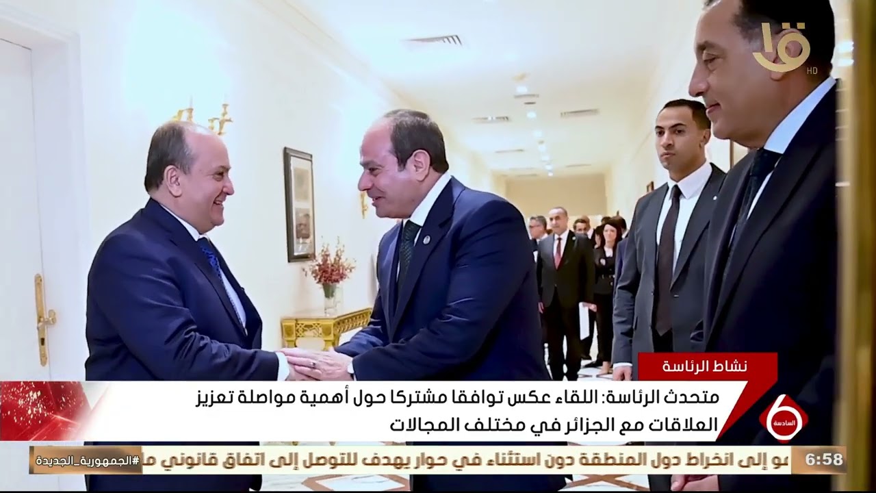 متحدث الرئاسة: الرئيس السيسي أكد على الطابع الاستراتيجي للعلاقات مع الجزائر