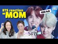 💖j-hope WEEK💖 방탄소년단(BTS) '솝(SOPE)'  j-hope's biggest fanboy is Min Suga | Korean Mom React to BTS