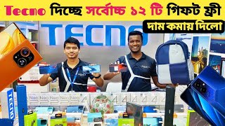 Gift Offer🔰tecno phone price in Bangladesh 2023||tecno mobile price in bd 2023||tecno official phone