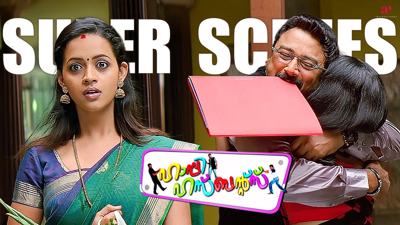 Happy Husbands Super Scenes | Three husbands, one lie… total chaos begins! 💥😅 | Jayaram