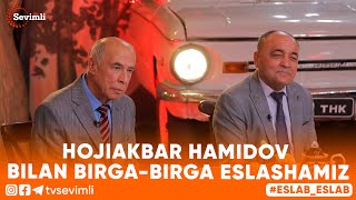 ESLAB -HOJIAKBAR HAMIDOV BILAN BIRGA-BIRGA ESLASHAMIZ