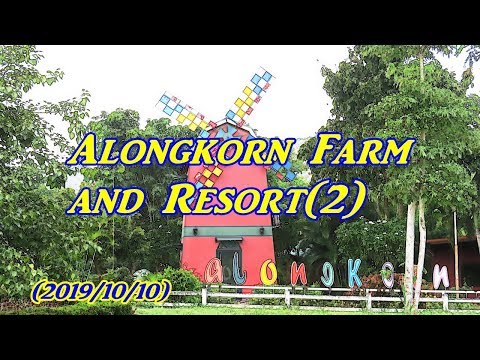 Thai#25 Alongkorn Farm and Resort(2)（OCT／2019)