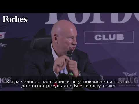 Vídeo: Oleg Boyko, Home De Negocis: Biografia, Vida Personal