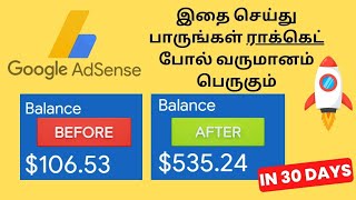 Boost and increase adsense earnings in 30 days : ? Rocket Strategy ?