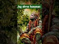 राम रसिया हूँ मैं, राम सुमिरण करूँ#hanuman #jaishreeram #youtubeshorts #viral #balaji #trending