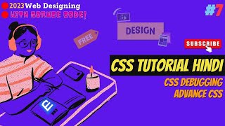 Debugging in CSS | Advance CSS | ClipPath, Position | CSS Tutorial 2023 Hindi #7 |  | Mohit Prajapat
