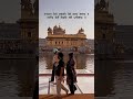 ਅਚਰਜੁ ਤੇਰੀ ਕੁਦਰਤਿ ਤੇਰੇ ਕਦਮ ਸਲਾਹ ॥ #wmk #panjaab #wahguru #love #punjabi #waheguruji #sikhprayer