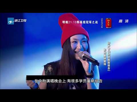 你还记得他们吗? 带你重温当年《中国好声音2》青涩又美好的桓拓CP 叶秉桓和王拓