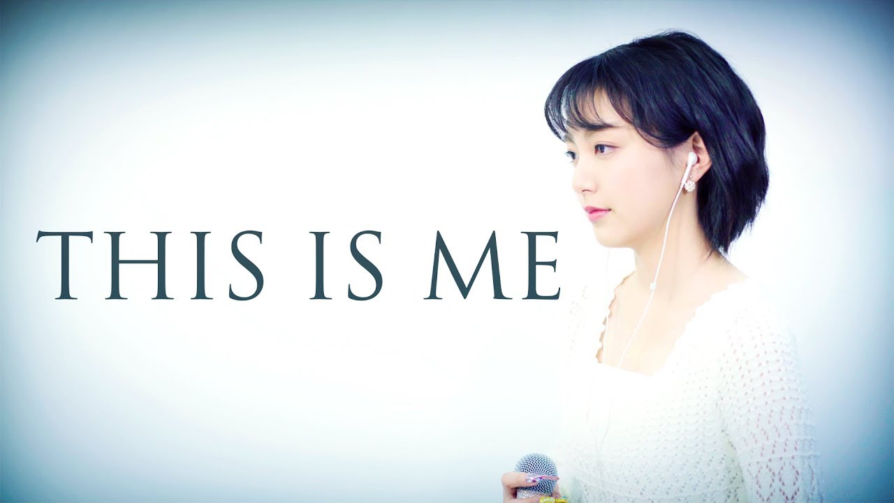 Kerala Settle-This Is Me(from The Greatest Showman) (cover by sonhan.m)