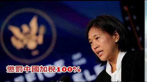 戴琪是不是戴笠的孙女?为什么她下手打中共比戴笠还要狠?《建民论推墙第2346》 - 天天要闻