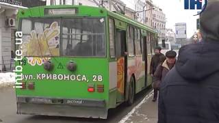 Безкоштовний проїзд у тролейбусах для пенсіонерів без картки тернополянина наразі залишать