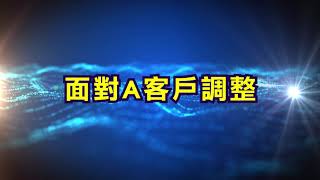 Moneydj財經新聞 瑞儀光電為全台首家背光模組研發製造廠 Youtube