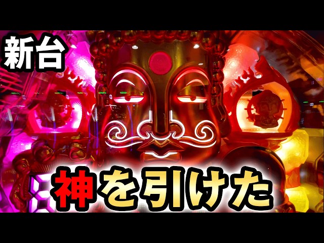 【スロット】❣️4(6)台まとめ売り❣️【送料無料】まとめ購入時バラ売り‼️ 新台】シャカRUSH Zで神フラグ引いた結果 桜#704 - YouTube