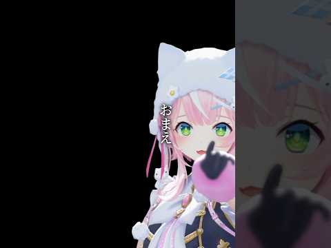 可愛さが世を統べる ヤン・ナリの言葉たち #ヤンナリ #にじさんじ切り抜き #名言