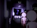 青鬼く～～～～～～んwwwwwwwwwww!!!!!!【ロブロックス/青鬼/JKまる】#青鬼 #ロブロックス #ホラー #aooni #roblox #shorts