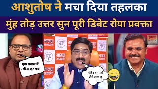 Ram Mandir Debate: Sps Spokesperson Destroys Prem Shukla | Godi Media | Reaction