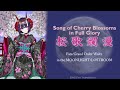 【FGOW】Song of Cherry Blossoms in Full Glory【JP/ENG Subtitles】- Fate/Grand Order Waltz