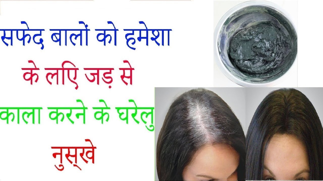 सफ द ब ल क हम श क ल ए जड स