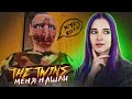 ИГРАЮ в ПРЯТКИ с БЛИЗНЕЦАМИ ► The Twins ► ПОЛНОЕ ПРОХОЖДЕНИЕ