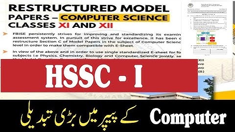 Computer Science Class 11 Paper Pattern 2023 | Class 11 Computer Science Sample Paper 2022-23 |