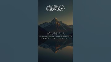 #اكسبلور #المصحف #راحة_نفسية #تلاوات_خاشعة #لايك #تلاوات #حالات_واتس #qurantilawat #ترند #quranic