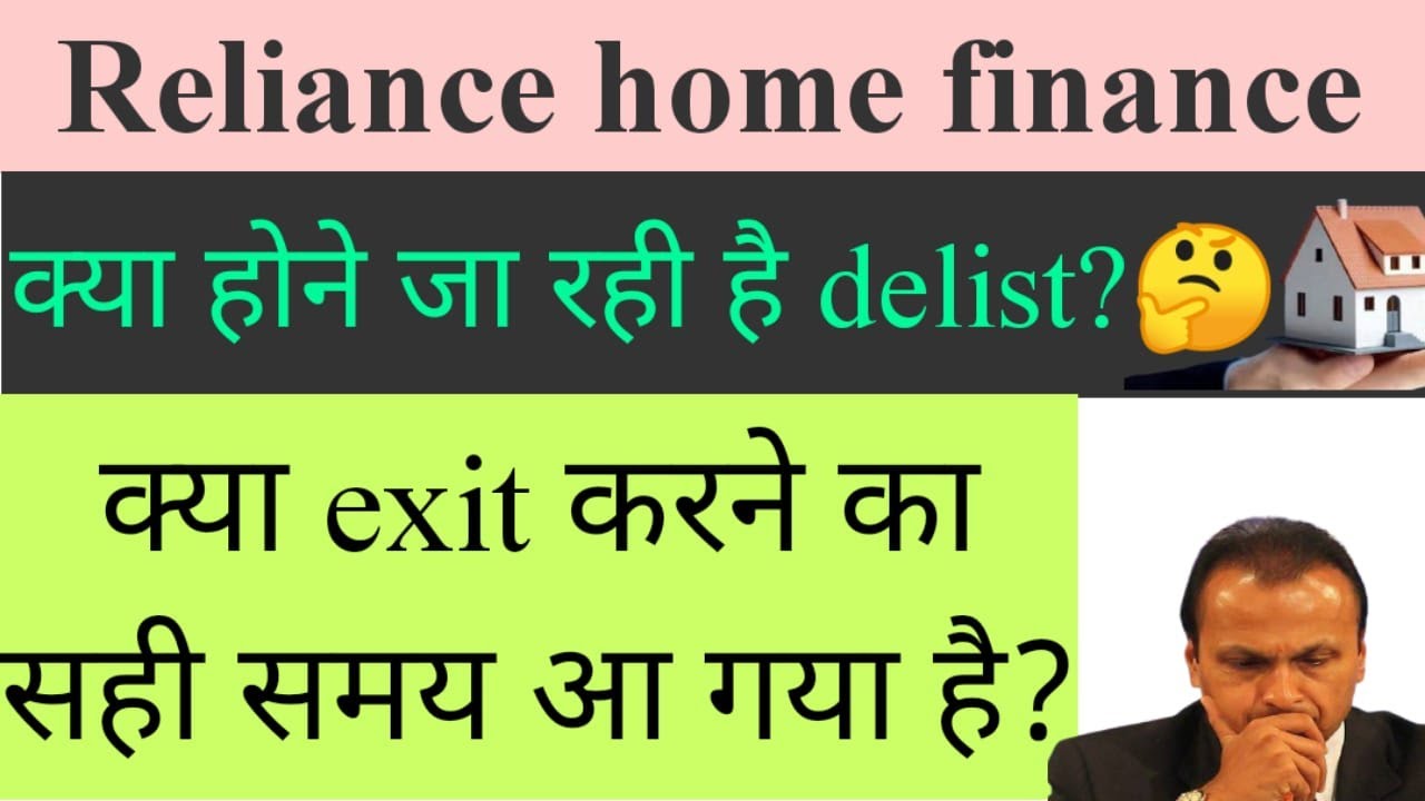 Rhfl Delist News | Reliance Penny Stock | Reliance Home Finance Latest News