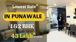 Lowest Rate in Punawale|1&2 BHK starting from 43 Lakh* onwards.|Call: 8484859947