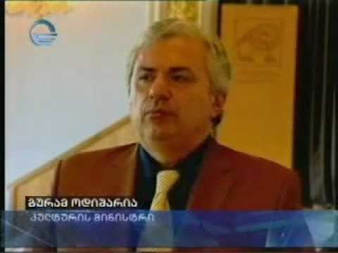 ნიკოლოზ ვაჩეიშვილი