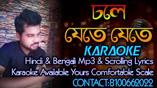 DHOLE JETE JETE KARAOKE WITH BENGALI LYRICS (DEBRAJ-8100662022)