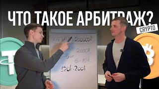 Обучение / арбитраж / P2P / гарантия