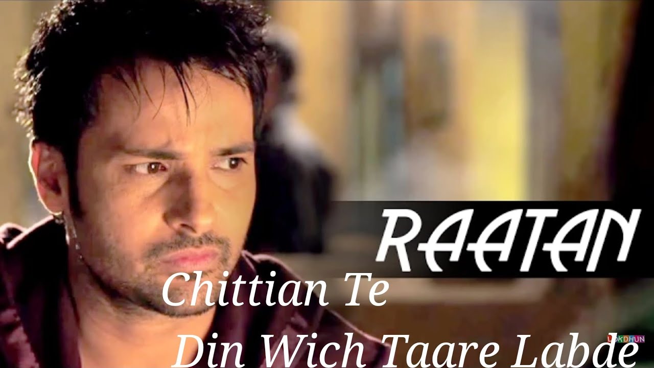 rata chitya song mp3